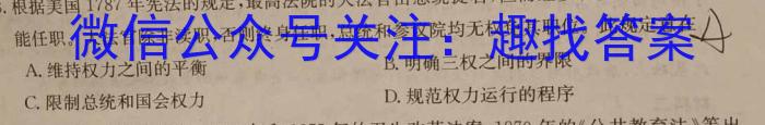 江西省2024年初中学业水平考试模拟(五)5&政治