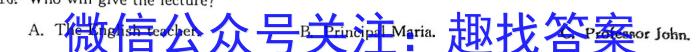 2023-2024学年陕西省高二期末考试质量监测(♨)英语