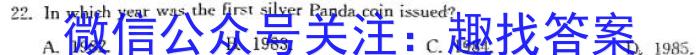 ［辽宁大联考］辽宁省2024届高三年级上学期12月联考英语试卷答案