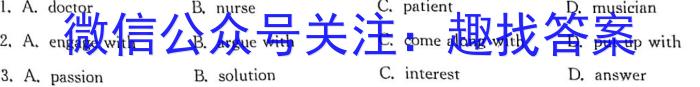 2024年全国高考冲刺压轴卷（一）英语