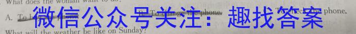 河北省2024届高三学生全过程纵向评价(五)5英语