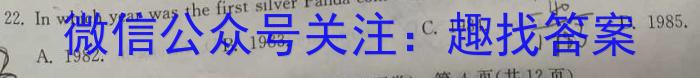 辽宁省名校联盟2024年高考模拟卷(押题卷)(一)英语