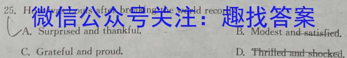 ĴῼĴʡ2023-2024ѧȸ߶꼶ͨѧҵˮƽӢx