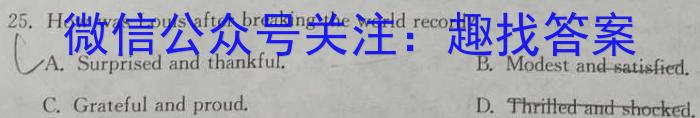 陕西益卷2024年陕西省初中学业水平考试全真模拟(三)3英语