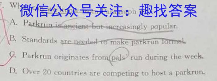 衡水金卷2024版先享卷调研卷答案新高考 三英语