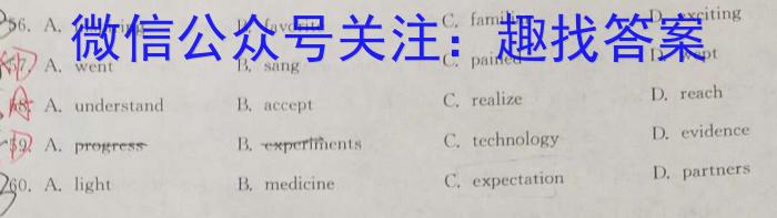 2023~2024学年核心突破XJCRL(二十七)27答案英语