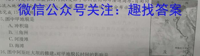 2024年河南省普通高中招生考试抢分金卷&政治