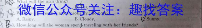 江西省2023-2024学年度七年级期末练习(四)英语