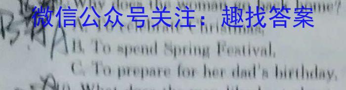 宝鸡市凤翔区2023年九年级第二次学业水平模拟检测英语试卷答案