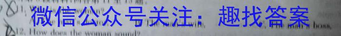 德阳市高中2021级质量监测考试(二)2英语