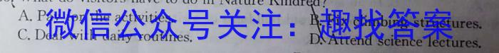 安徽省蚌埠市高新区2023-2024第二学期七年级期中调研英语