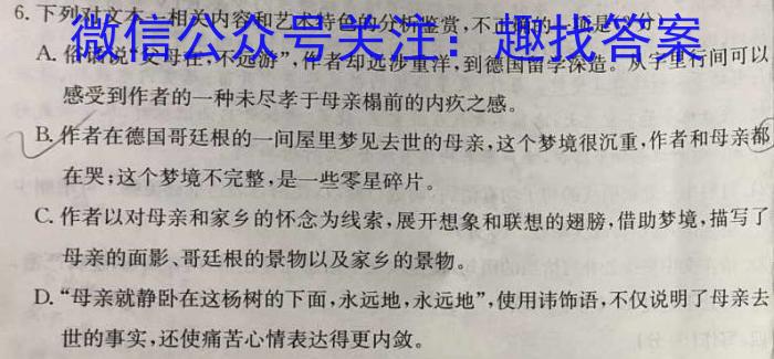 河北省张北县第二中学2023-2024学年第二学期八年级开学检测/语文