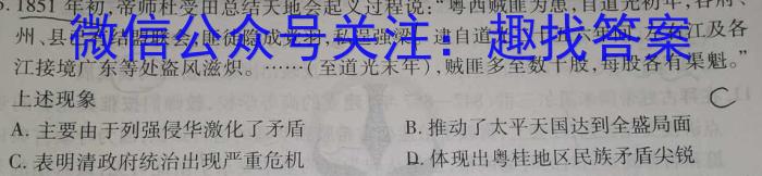 辽宁省2024-2025（上）8月月度质量监测暨第零次诊断测试&政治