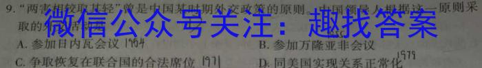 У 2023~2024ѧѧڸ߶ĩ(242446Z)ʷ