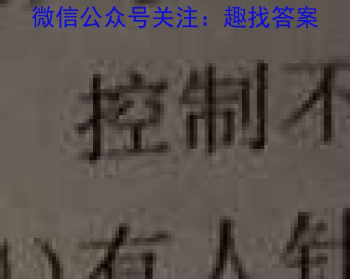 2024年河南省中招权威预测模拟试卷（五）生物学试题答案