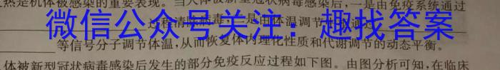 云南省普洱市2023~2024学年上学期高一年级期末统测试卷(241438D)生物学试题答案