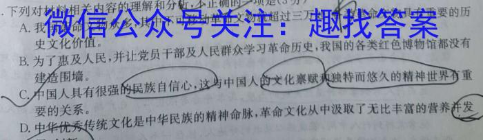 河北省2024年初中毕业班教学质量检测（二）语文