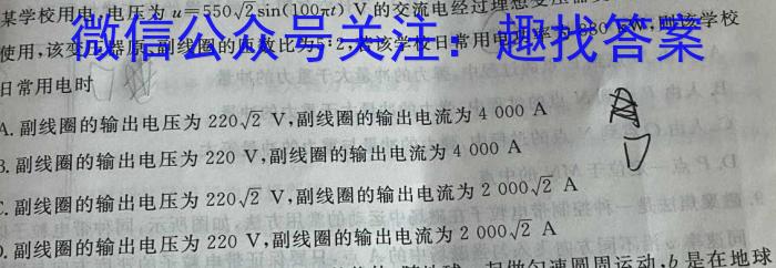 河北省2023-2024学年高一下学期开学检测考试物理