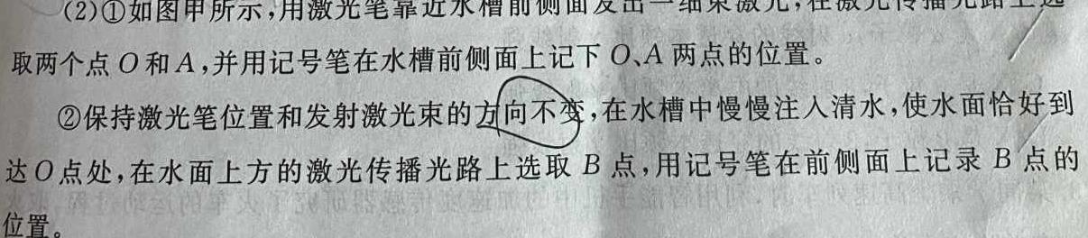 [今日更新]昆明市2024届"三诊一模"高三复习教学质量检测.物理试卷答案