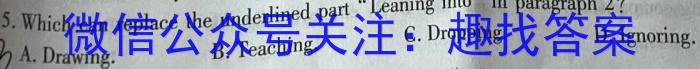 天舟高考衡中同卷案调研卷2024答案(湖北专版)二英语试卷答案