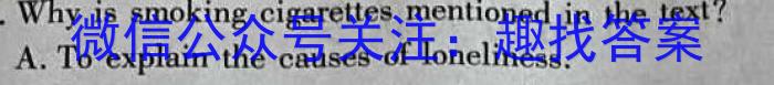 安徽省2023-2024学年度下学期八年级期中考试（无标题）英语