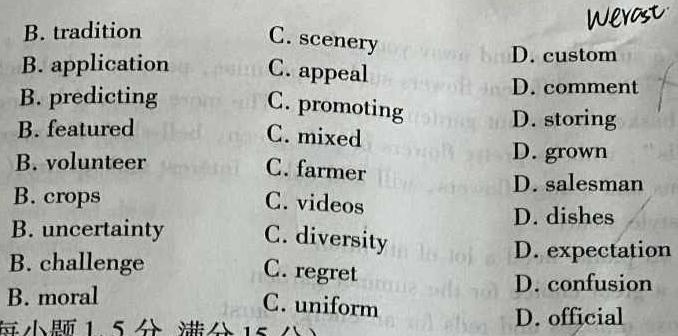 江西省2023-2024学年度七年级阶段性练习（三）英语试卷答案