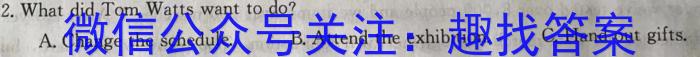 山西省2024年九年级模拟测试题（卷）英语试卷答案