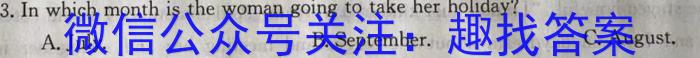 保山市普通高中2023-2024学年上学期期末质量监测（高三）英语