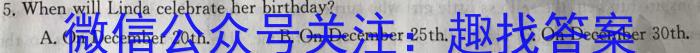 ɽʡ2025ӷڰ꼶һѧڽ׶⣨Ӣx