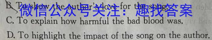 南充市高2024届高考适应性考试（南充二诊）英语