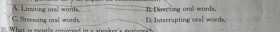 2024届智慧上进 名校学术联盟 高考模拟信息卷押题卷HB(十一) 英语