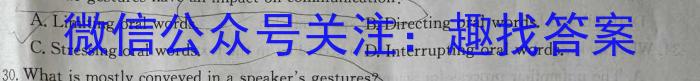 ［唐山一模］唐山市2024届高三普通高等学校招生统一考试第一次模拟演练英语