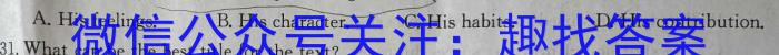 [石家庄二模]石家庄市2024年普通高中学校毕业年级教学质量检测(二)英语