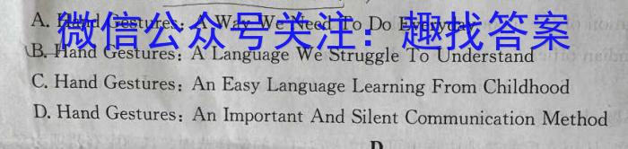 2024年陕西省初中学业水平考试(SX1)英语