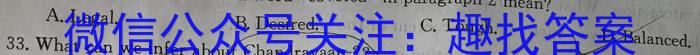 河南省2024年高一年级春期六校第一次联考英语试卷答案