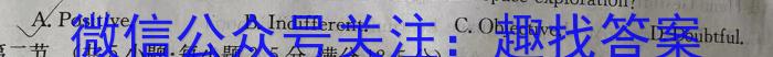 NT2023-2024ѧһѧ1¸һĩӢx