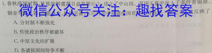 江西省2024年初中学业水平考试模拟(七)7&政治