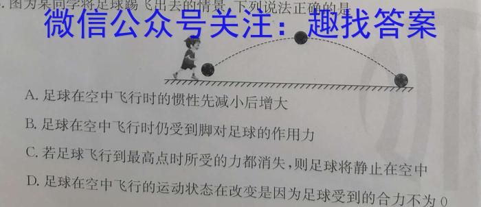 江西省上饶市万年县2023-2024学年度八年级第一学期期末教学质量测评l物理