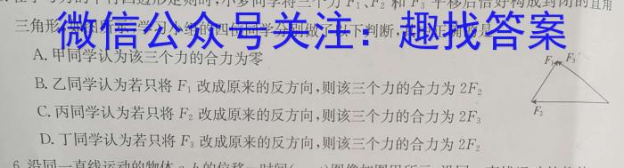 江西省吉安市永丰县2024年上半年期末质量监测七年级物理试题答案