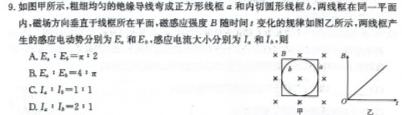江西省吉安某中学2023-2024学年度第二学期八年级期末质量检测(物理)试卷答案