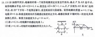 [今日更新]［济南一模］2024年3月济南市高三模拟考试.物理试卷答案