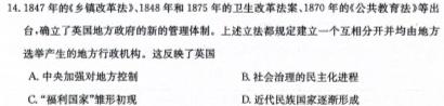 [今日更新]［宝鸡三模］陕西省宝鸡市2024届高三第三次模拟考试历史试卷答案