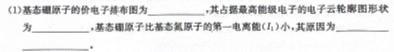 1［四川大联考］四川省2023-2024学年度高二年级上学期12月联考化学试卷答案