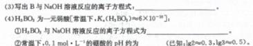 【热荐】河北省2024届高三年级大数据应用调研联合测评（III）化学