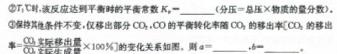 1安徽省2023-2024学年同步达标自主练习·九年级第三次化学试卷答案