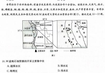 2024届贵州3+3+3高考备考诊断性联考（一）地理试卷l
