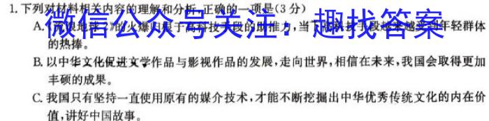 202312ºʡ꼶УϿxԾ