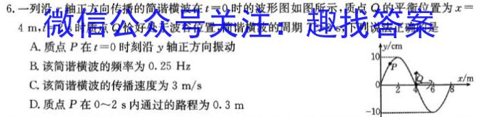 吉林省2023-2024学年度下学期期中考试（高一）物理试卷答案