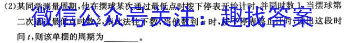 江西省2023-2024学年度第二学期七年级学业质量评价物理试卷答案