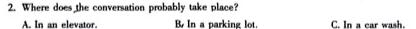 2023-2024学年福建百校联考高三正月开学考 英语